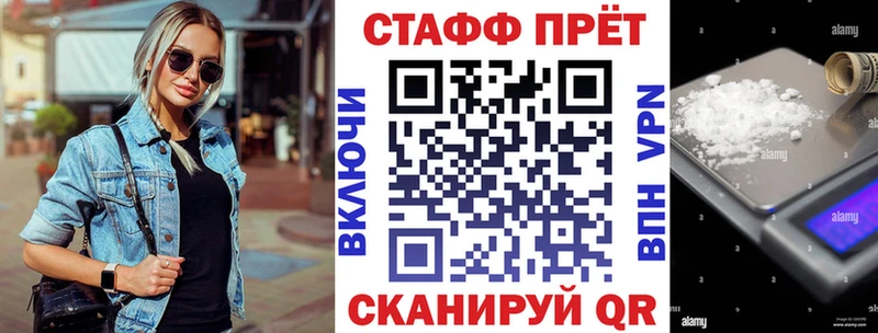 Купить Героин Альфа ПВП МЕФ ГАШИШ Новоржев