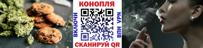 Печенье с ТГК марихуана  Купить где  Новоржев 