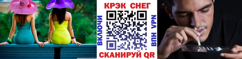 Купить где  Новоржев  Кокаин VHQ 