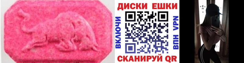 Экстази ешки  Купить закладки  Новоржев 