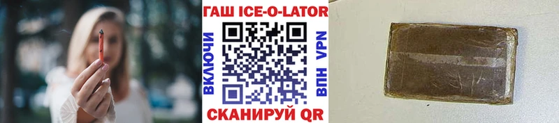 ГАШИШ гашик  Купить  Новоржев 