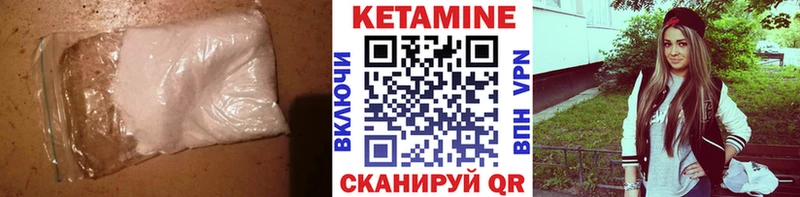 Кетамин ketamine  Купить закладки  Новоржев 