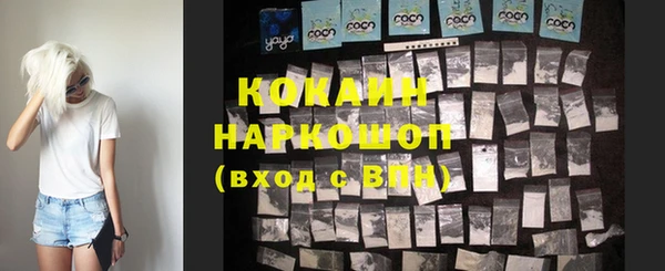 гашишное масло Заводоуковск
