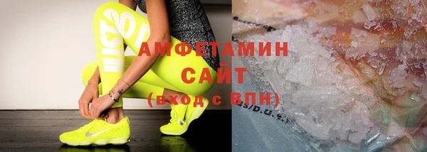 мет Елизово