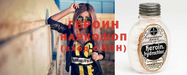 гашишное масло Заводоуковск