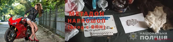 гашишное масло Заводоуковск