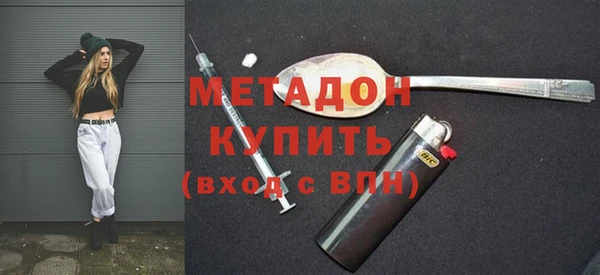 гашишное масло Заводоуковск