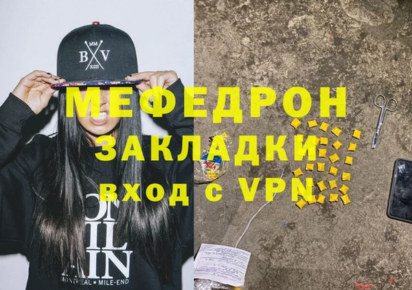 альфа пвп VHQ Заволжье