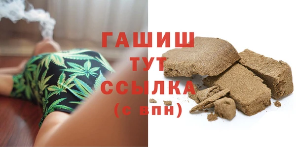 прущая мука Заволжск