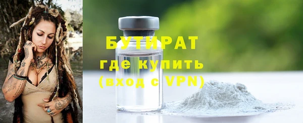 мет Елизово