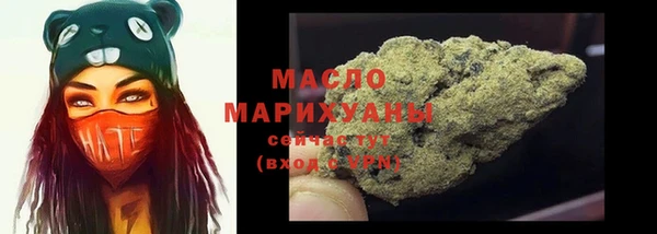 мет Елизово