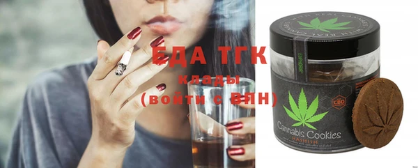 MDMA Ельня