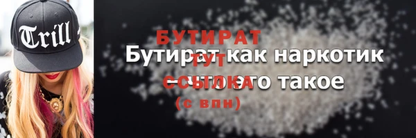 MDMA Ельня