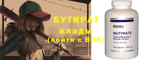 мет Елизово