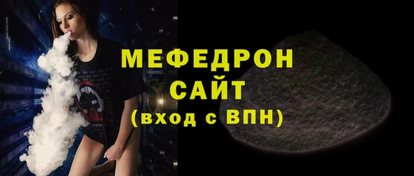 мет Елизово