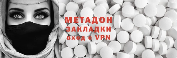MDMA Ельня