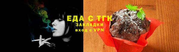 мет Елизово