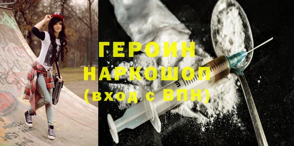 мет Елизово