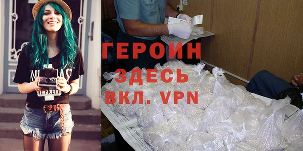 MDMA Ельня