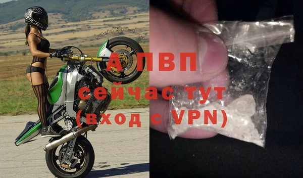 альфа пвп VHQ Заволжье