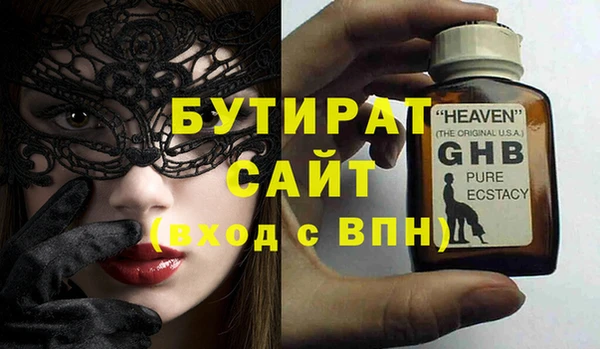 альфа пвп VHQ Заволжье