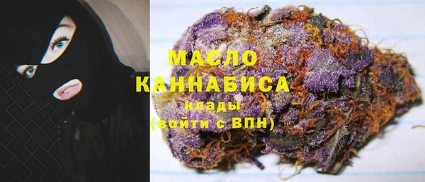 прущая мука Заволжск