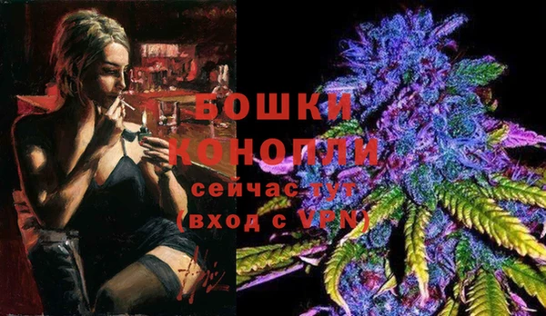 альфа пвп VHQ Заволжье