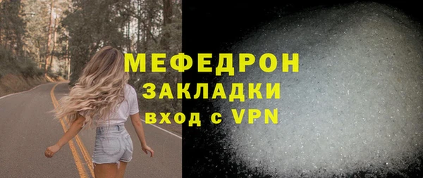 прущая мука Заволжск