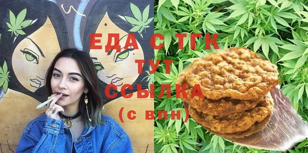 MDMA Ельня
