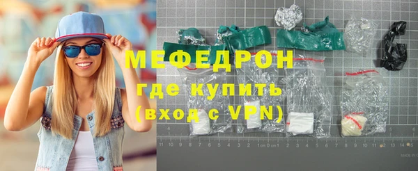 гашишное масло Заводоуковск