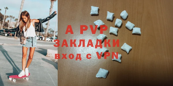 прущая мука Заволжск