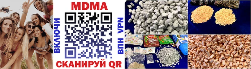 MDMA VHQ  Купить где  Новоржев 