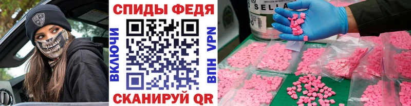 Купить где  Новоржев  Первитин Декстрометамфетамин 99.9% 