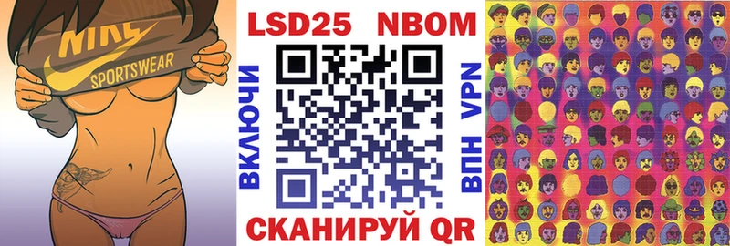 Купить закладки Новоржев Наркотические марки 1,8мг